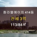 파랑새부동산공인중개사사무소 이미지