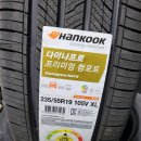 타이어프로(동두천점) 이미지