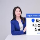 한국금융안전부분정비 이미지