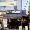 프로간장새우 | 논현역 영동시장 술집 프로간장새우 본점 간장새우 꽃게탕 먹고 온 리얼 후기