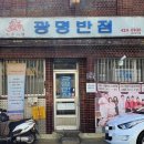 억수반점