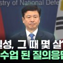 증거로 따져본 홍범도의 자유시 참변 가담설 이미지