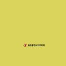 동원종합사회복지관 이미지