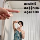 사파동196 | ON.뷰티샵