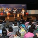 산복도로 달빛 작은음악회 이미지