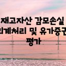 윤슬세무회계 이미지
