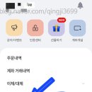 (주)삼선엔지니어링 이미지