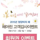 헤어린소사점 네이버블로그
