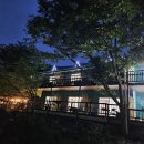 미리내펜션 이미지