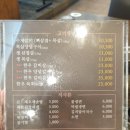 성서봄날에숯불갈비 이미지