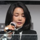 김건희 '아크로비스타' 뇌물성 전세권 설정 의혹.."'외국인 거주' 尹 해명 거짓 이미지