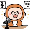 육회랑연어사이 이미지
