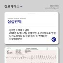 강*헌