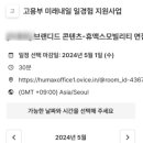 내일컴퍼니 이미지