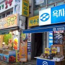 통영멸치，건어물직판장