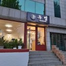 사림동291 이미지