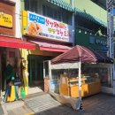 사랑애찹쌀꽈배기생생찹쌀도너츠