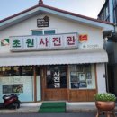 시우그리다 이미지
