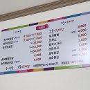 옥산 송어마을