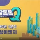 주담이엔지 이미지