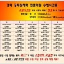 한진소방 이미지