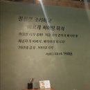 79대포제주 - 서귀포시 화순중앙로 51 | 79대포제주
