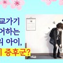 동의본한의원 이미지