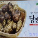 (주)엔에이치 푸드 이미지