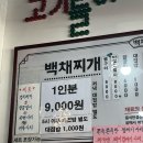 온리김치찌개 이미지