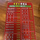 송내먹자골목의 큰 존재감, 송내역닭갈비, 춘천옥닭갈비 방문 후기