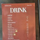송정원룸 | 구미 모르겐 후기, 수제 자몽에이드 &amp; 레몬티 둘 다 미쳤다