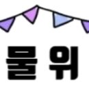 신죽2길 이미지