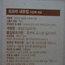 아홉열매 드립백커피 :: 고객서비스에 감동한 사연❤