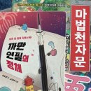 노을나루길작은도서관 네이버블로그