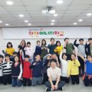 착한가스 이미지