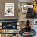 레타 - 수영구 수영로705번길 47 | 광주 실내데이트 LP만화카페<칠플레이스> ott시청가능| 첨단아크레타 카페후기