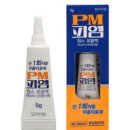 (유)피엠 이미지