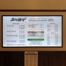 코다리밥상 이미지