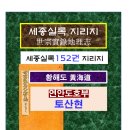 유촌2리 이미지