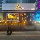 광명로 16번길 이미지