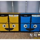 예금보험공사 어린이집