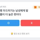 닥터뱅크 이미지