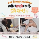 유스킨앤바디 - 통영시 | 마곡다이어트 유스킨앤바디 테라노바 상체케어 :)