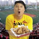 치킨히어로즈 이미지