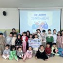 서산경찰서 직장어린이집