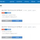 2022 직업상담사 - 이론 - 직업상담학 이미지