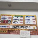 태백산맥 | 강릉 짬뽕순두부 맛집 태백산맥 식당 내돈내산 솔직후기