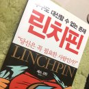 화다방 - 홍성군 광천1길 22 | 화다방