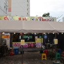 참숯폭탄돼지구이비산점 이미지