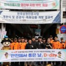 전곡전통시장 이미지
